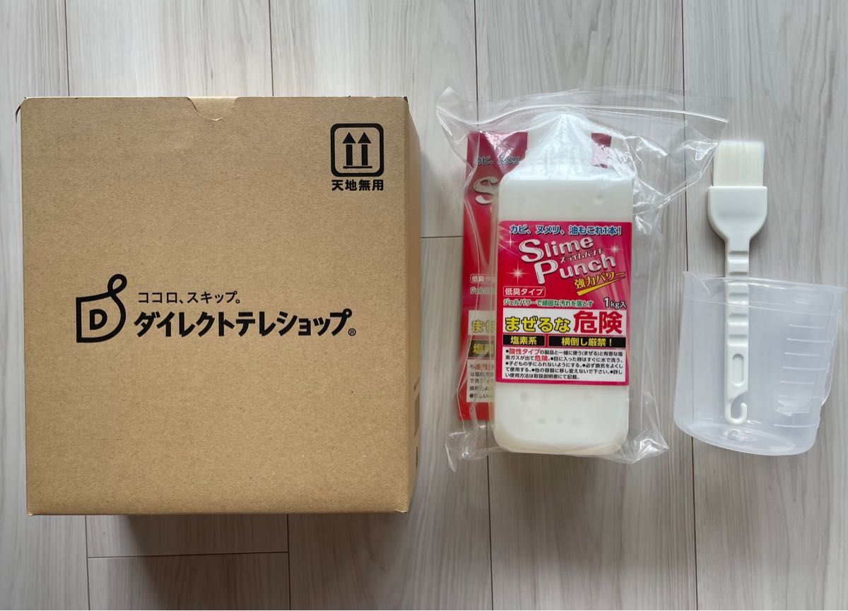 当日発送* スライムパンチ 1kg 2セット正規品