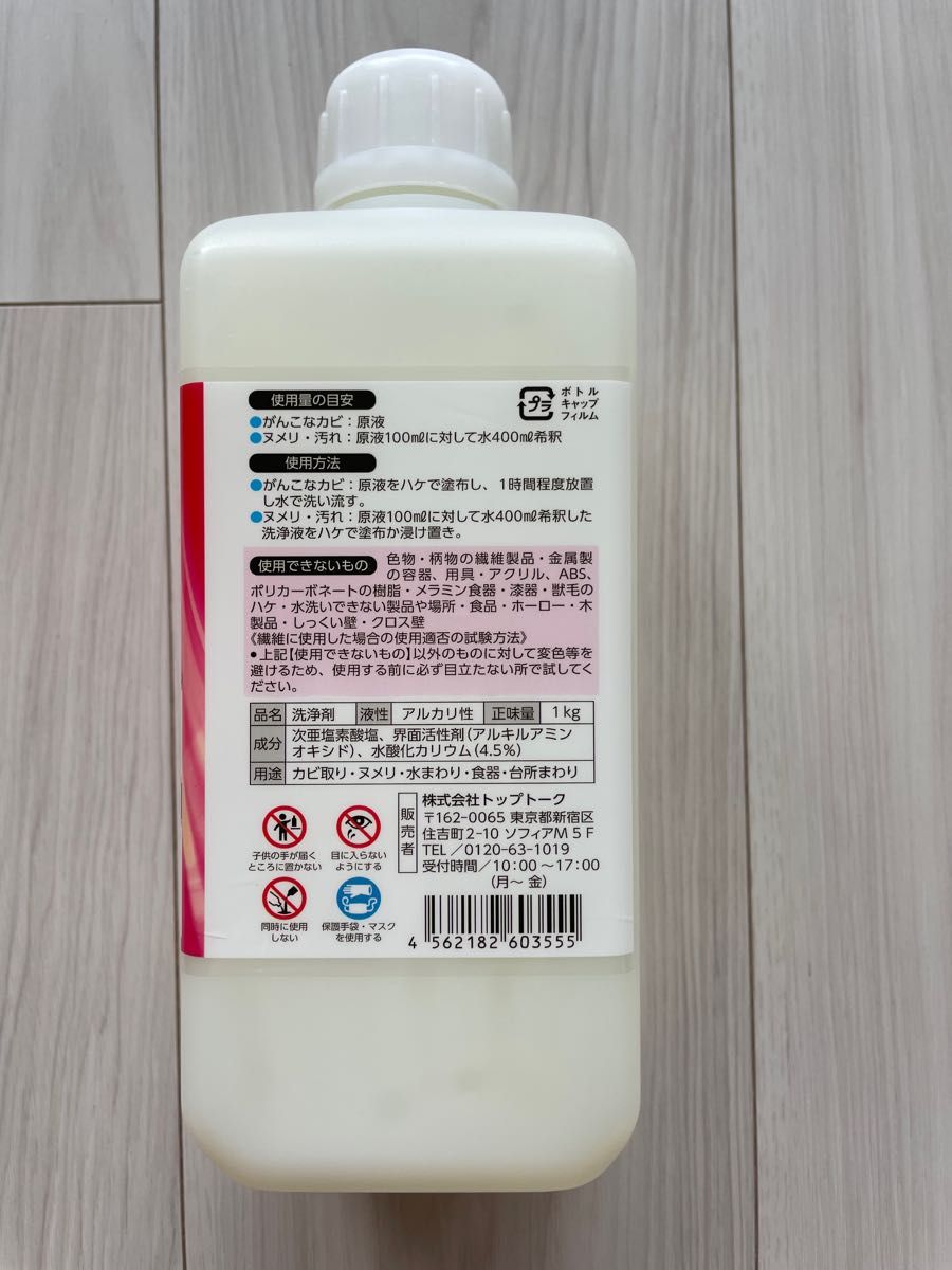 新品未使用24H以内発送】スライムパンチ1kg 付属品付|Yahoo!フリマ 新品未使用24H以内発送】スライムパンチ1kg 付属品付|Yahoo!フリマ
