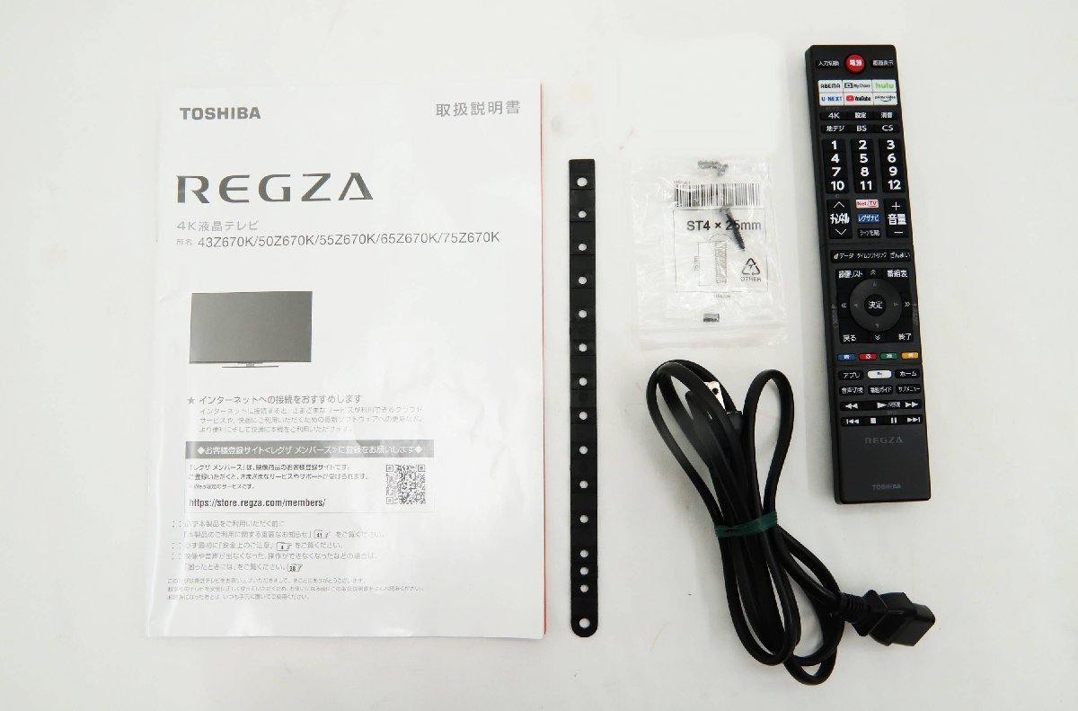 K031802K3 展示品 東芝 レグザ 4K液晶テレビ 65Z670K 65V 2021年製 D