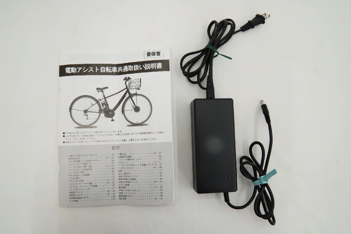 032008K3peru Tec TDR-163L 20/16 -inch electric assist attaching tricycle direct receipt limitation (pick up) Nagoya city . mountain district delivery un- possible 