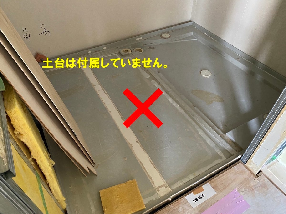 Yahoo!オークション - 031404A 未使用品 セミオーダーバス NA Yahoo!オークション - 031404A 未使用品 セミオーダーバス NA