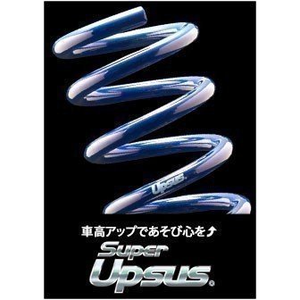 エスペリア スーパーアップサス Super UPSUS / 日産 セレナ C28 ※2WD / XV (R4/12~) N-8631