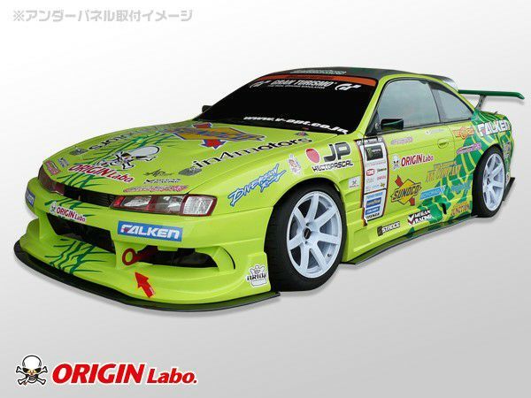 ORIGIN Labo. オリジン FRP レーシングライン サイドアンダーパネル NISSAN シルビア S14 前期・後期 (D-160-SS)_画像2