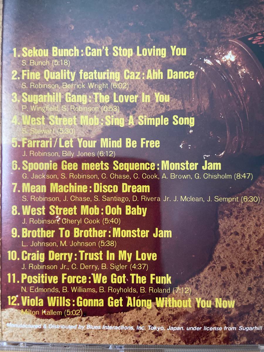 MONSTER JAM FROM SUGARHILL / V.A. / 国内盤 P-VINE / Positive Force West Street Mob Brother To Brother Farrari Sugarhill Gangの画像4