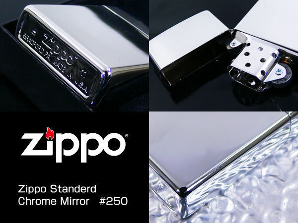  free shipping Zippo - oil lighter #250 high polish chrome mirror CHROME POLISHED