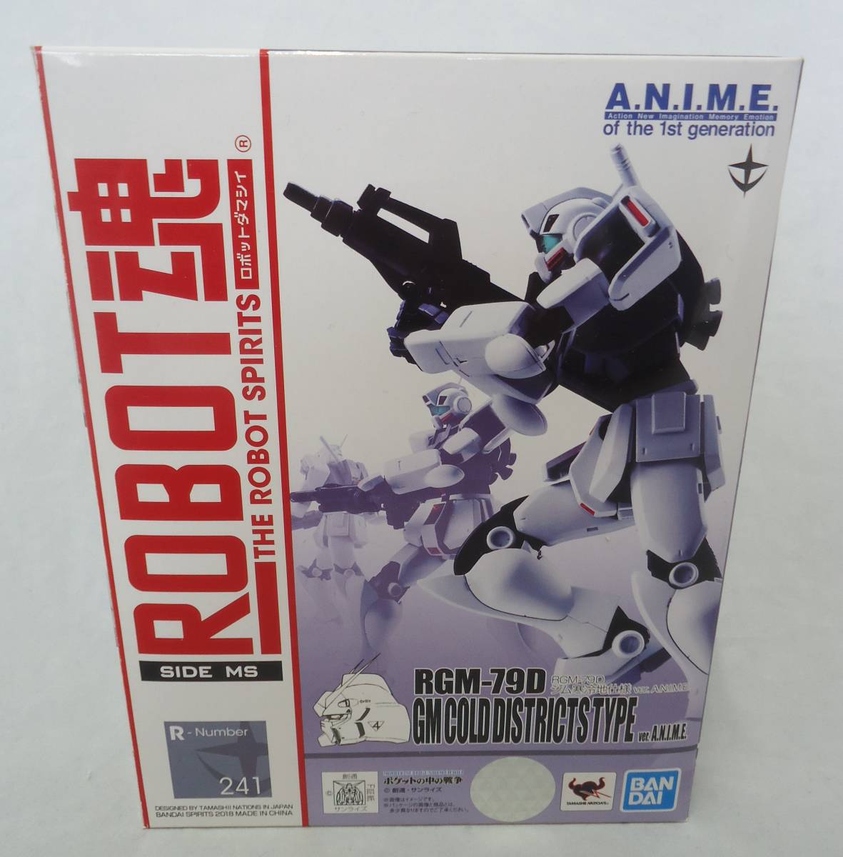 入園入学祝い ROBOT魂 機動戦士ガンダム0080 SIDE MS RGM-79D ジム寒冷地仕様 ver. Vジャンプ付録 モンスターカード12枚 魂2枚 計14枚