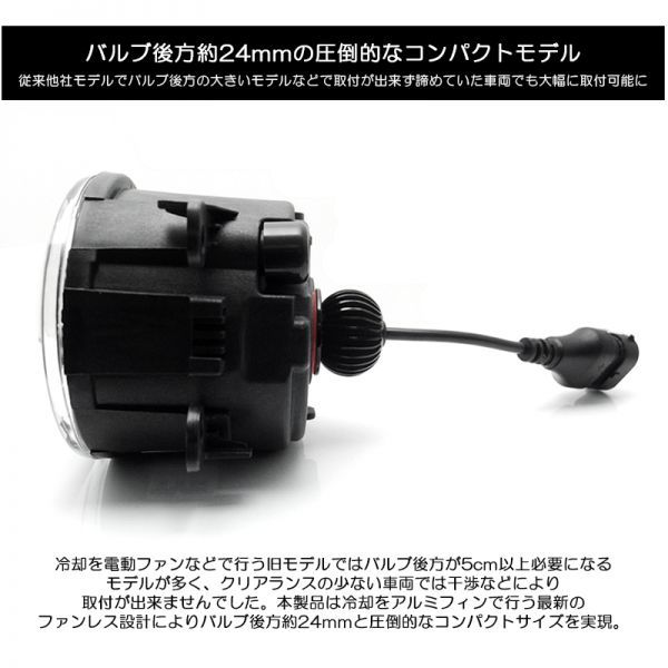 J200E/J210E 前期/後期 ラッシュ LED フォグランプ H8 20W 5200lm 2色切替 6000K/ホワイト 3000K/イエロー 車検対応○_画像4