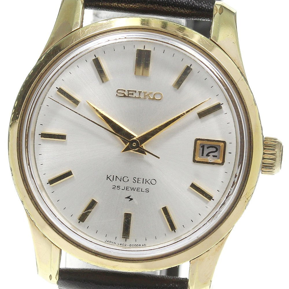 SEIKO ロードマチック 5606-7130 時計 自動巻き セイコーロード