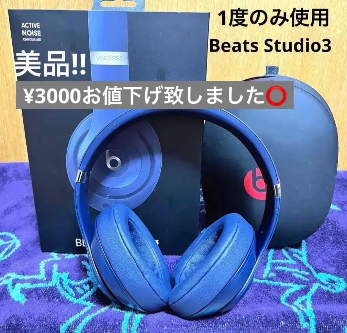 Beats Studio3 wireless ネイビーブルー Bluetoothヘッドホン｜Yahoo