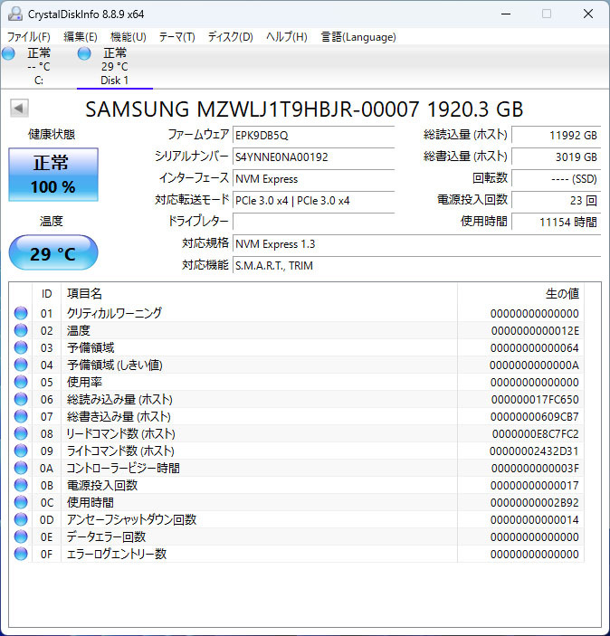 希少！ U.2 SSD 高耐久 エンタープライズモデル 1.92TB 約2TB SAMSUNG MZWLJ1T9HBJR-00007 2.5インチ U.2 15mm厚_画像5
