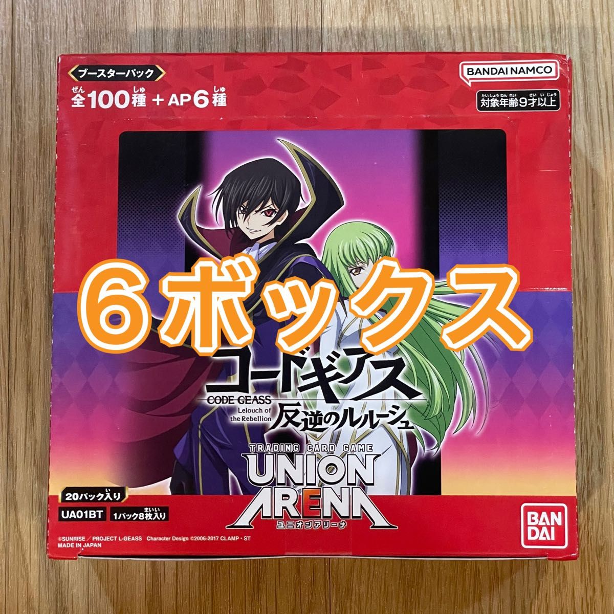 ユニオンアリーナ 反逆のルルーシュ コードギアス 未開封 1カートン