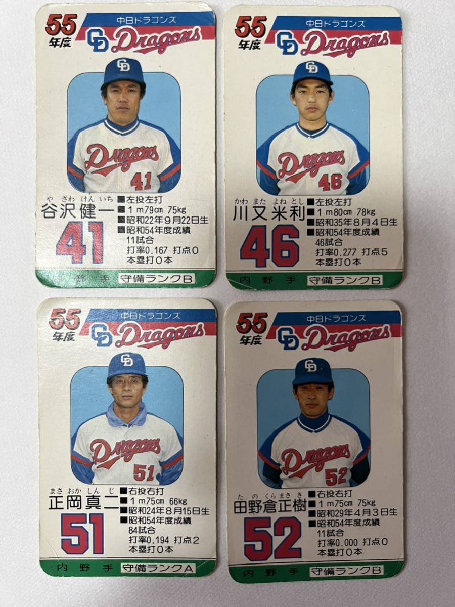 カードゲー タカラ プロ野球カードゲーム 昭和55年中日ドラゴンズ28枚 