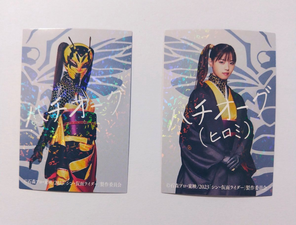 Yahoo!オークション - 新品 シン・仮面ライダー サイン入りレア Yahoo!オークション - 新品 シン・仮面ライダー サイン入りレア
