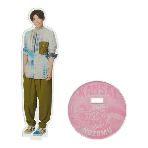 新品未開封 ジャニーズWEST 小瀧望 離しま線隊レインボー 新品未開封 ジャニーズWEST 小瀧望 離しま線隊レインボー
