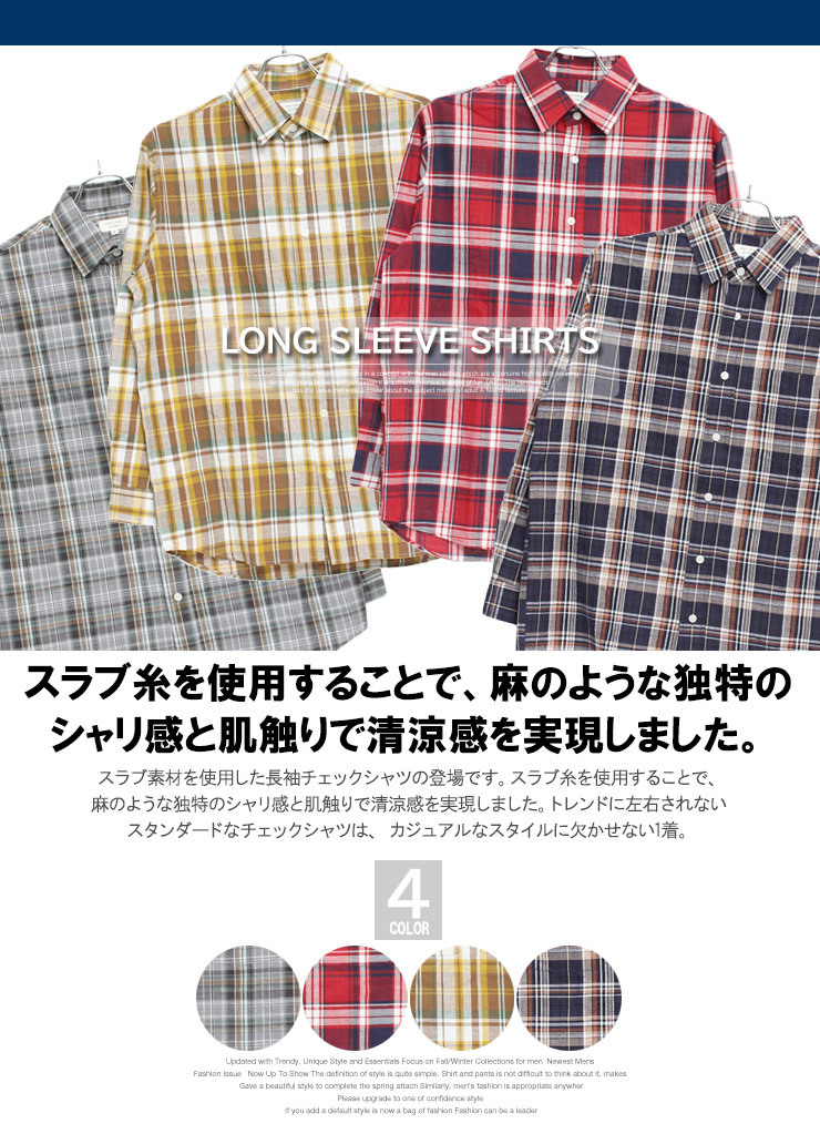 【新品】 2L グレー チェックシャツ メンズ 大きいサイズ スラブ ワーク 長袖シャツ カジュアルシャツ_画像5