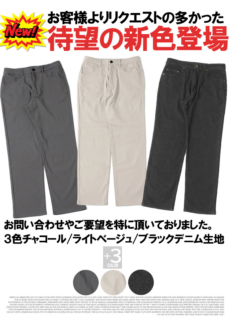 【新品】 105 ブラックデニム デニムパンツ メンズ 大きいサイズ 選べる股下 スリム レギュラーフィット ストレッチ テーパード ジーンズ_画像6