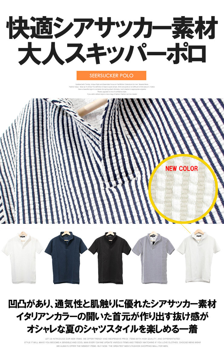 【新品】 2L ホワイト×グレー ポロシャツ メンズ 大きいサイズ 半袖 シアサッカー イタリアンカラー Tシャツ スキッパー カットソー_画像6