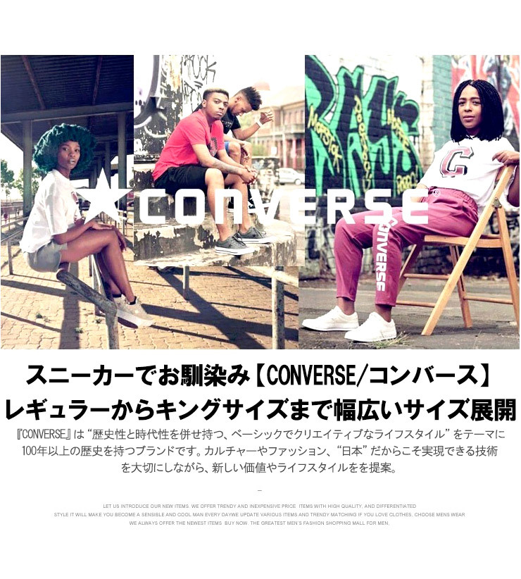 【新品】 4L ホワイト コンバース(CONVERSE) 長袖Tシャツ メンズ 大きいサイズ 袖ライン ロゴ プリント ポケット付き クルーネック カット_画像5