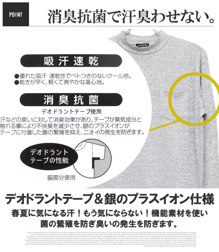 【新品】 3L ボーダー 長袖Tシャツ メンズ 大きいサイズ ハイネック 裏起毛 薄手 消臭 抗菌 デオドラントテープ付き カット_画像6