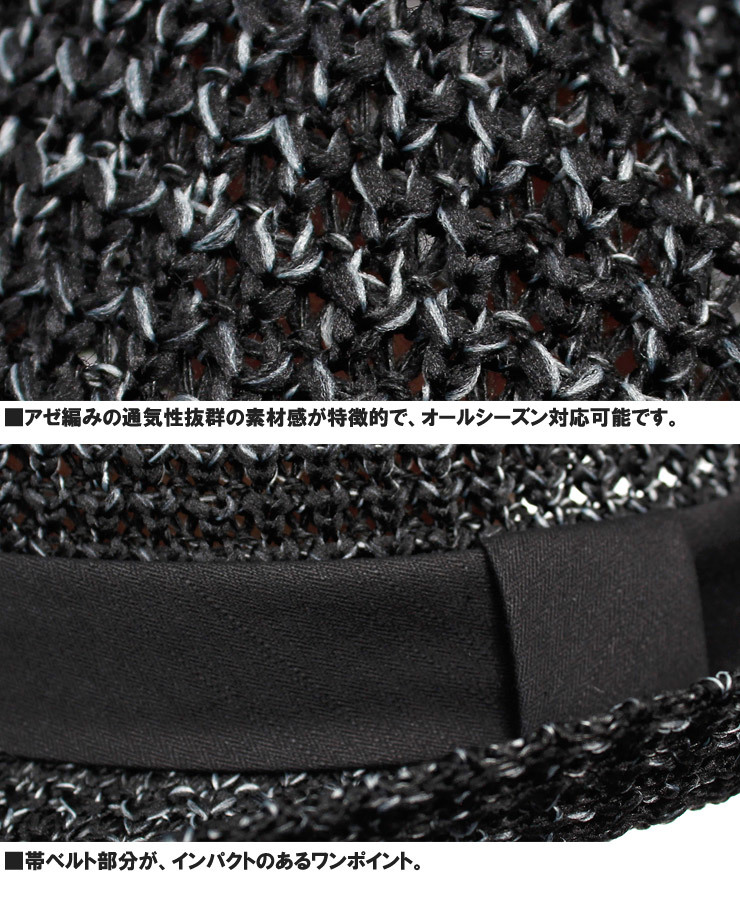 【新品】 XL 61cm ブラウン アゼ編み 中折れハット メンズ 大きいサイズ 選べるサイズ 編み込み メッシュ ストローハット_画像3