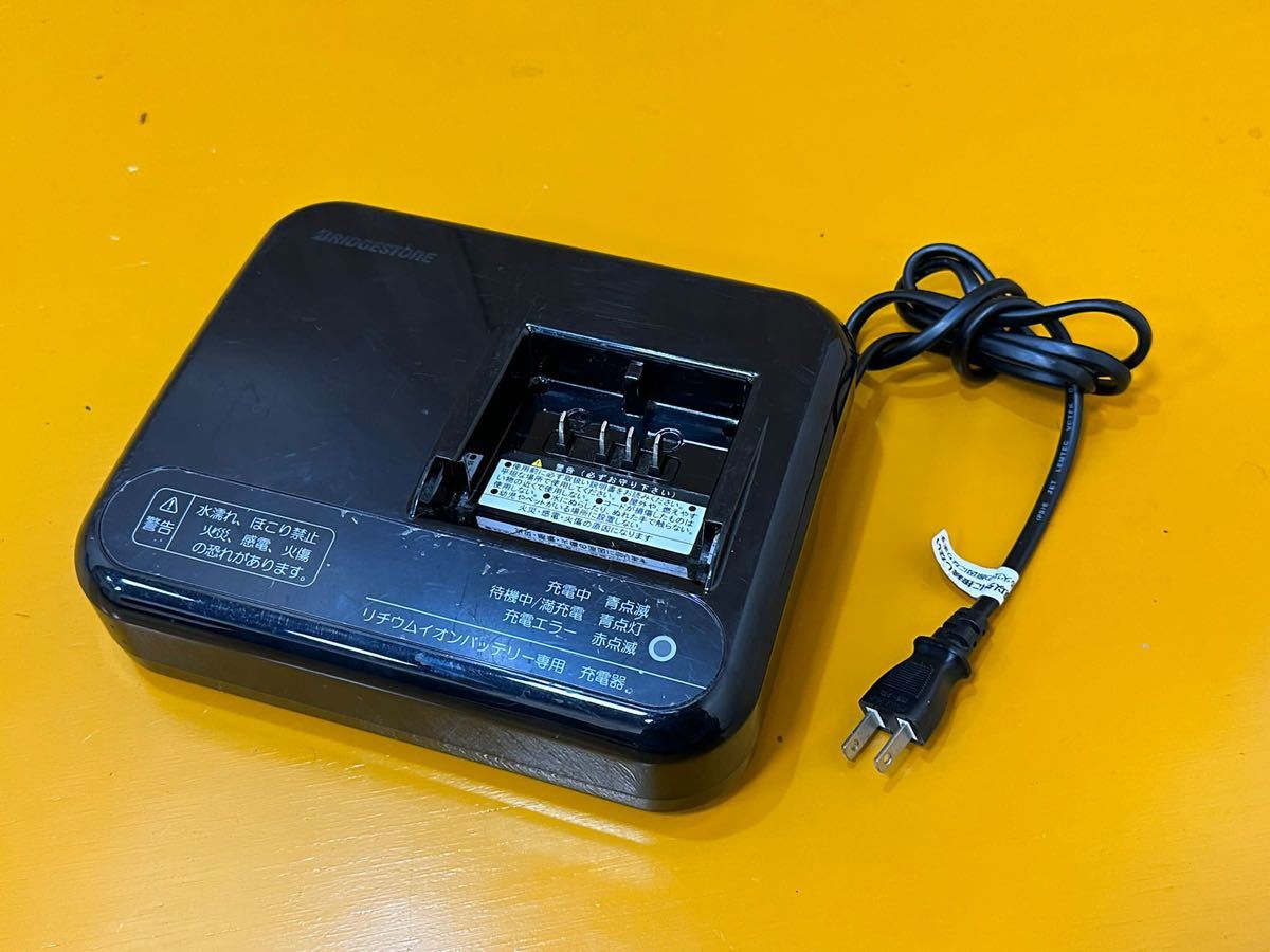 ヤフオク! - ブリヂストン 充電器 電動自転車 リチウムイオンバッテリー...