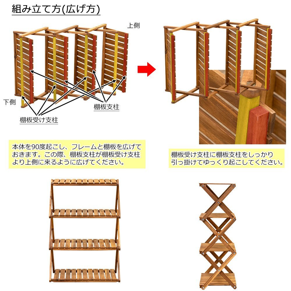 アウトレット価格 棚 収納 ラック 幅60cm アカシア 4段 折り畳み 洋服収納 収納棚 木製 折りたたみ 収納ラック キャビネット 激安_画像5