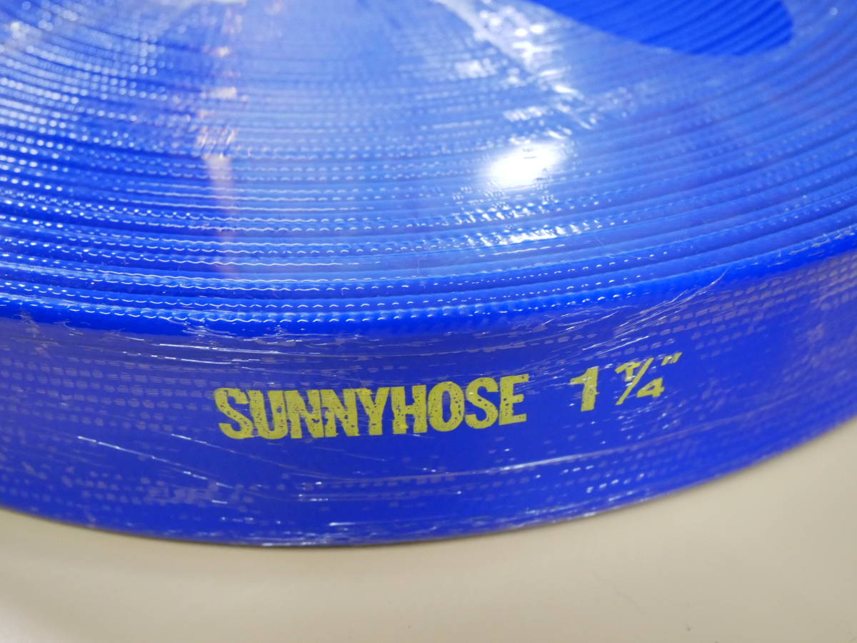  Sunny шланг внутренний диаметр 32mm длина 30m 2 шт. комплект блиц-цена 