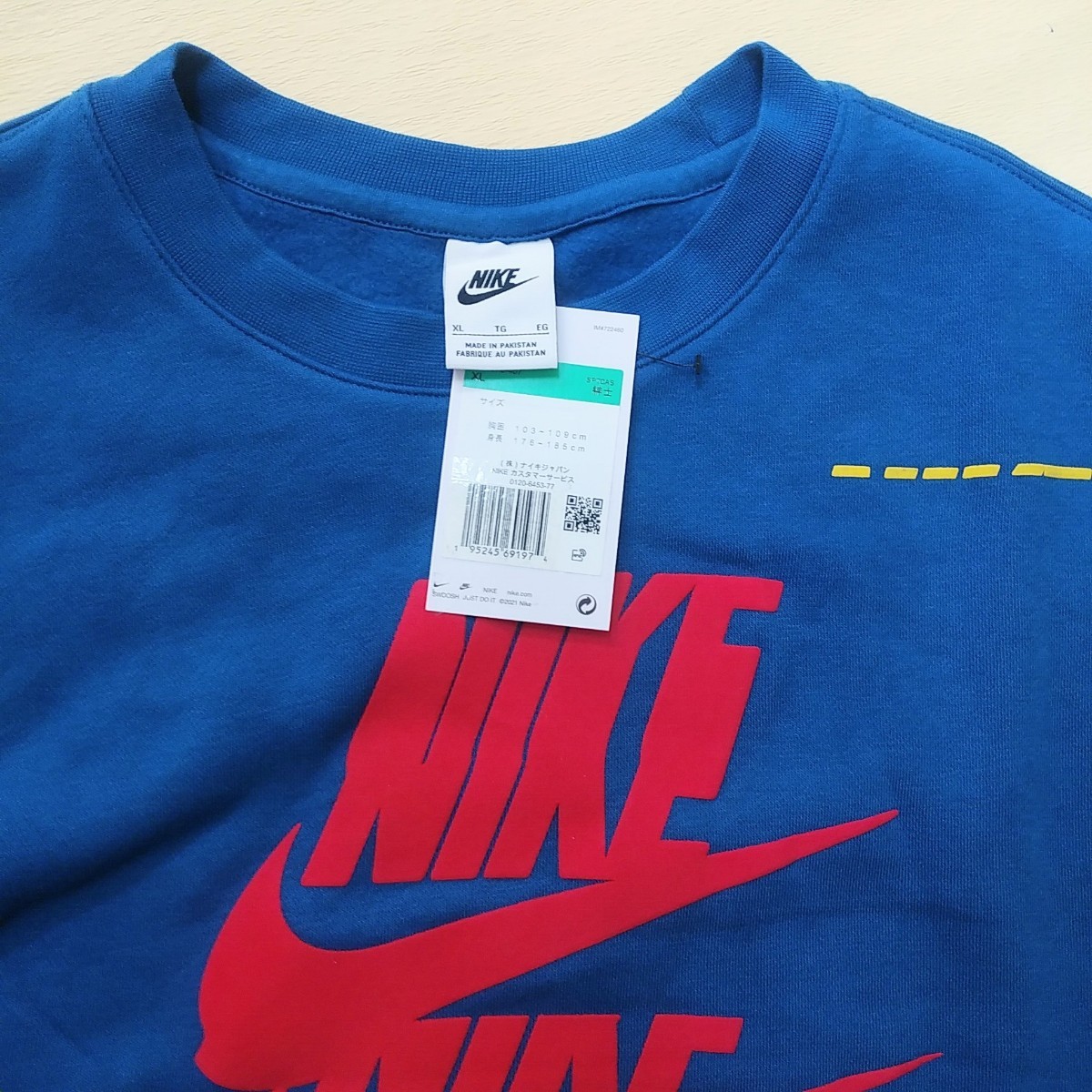 新品】NIKE ナイキ 上下セット セットアップ スウェット上下 新品】NIKE ナイキ 上下セット セットアップ スウェット上下