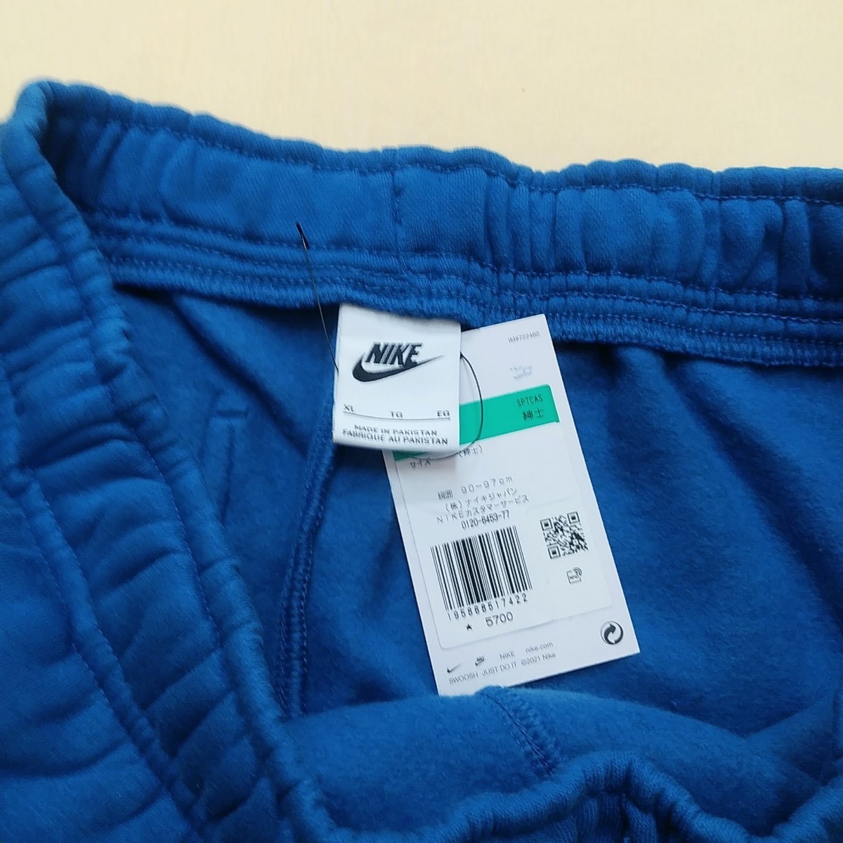 新品】NIKE ナイキ 上下セット セットアップ スウェット上下 新品】NIKE ナイキ 上下セット セットアップ スウェット上下