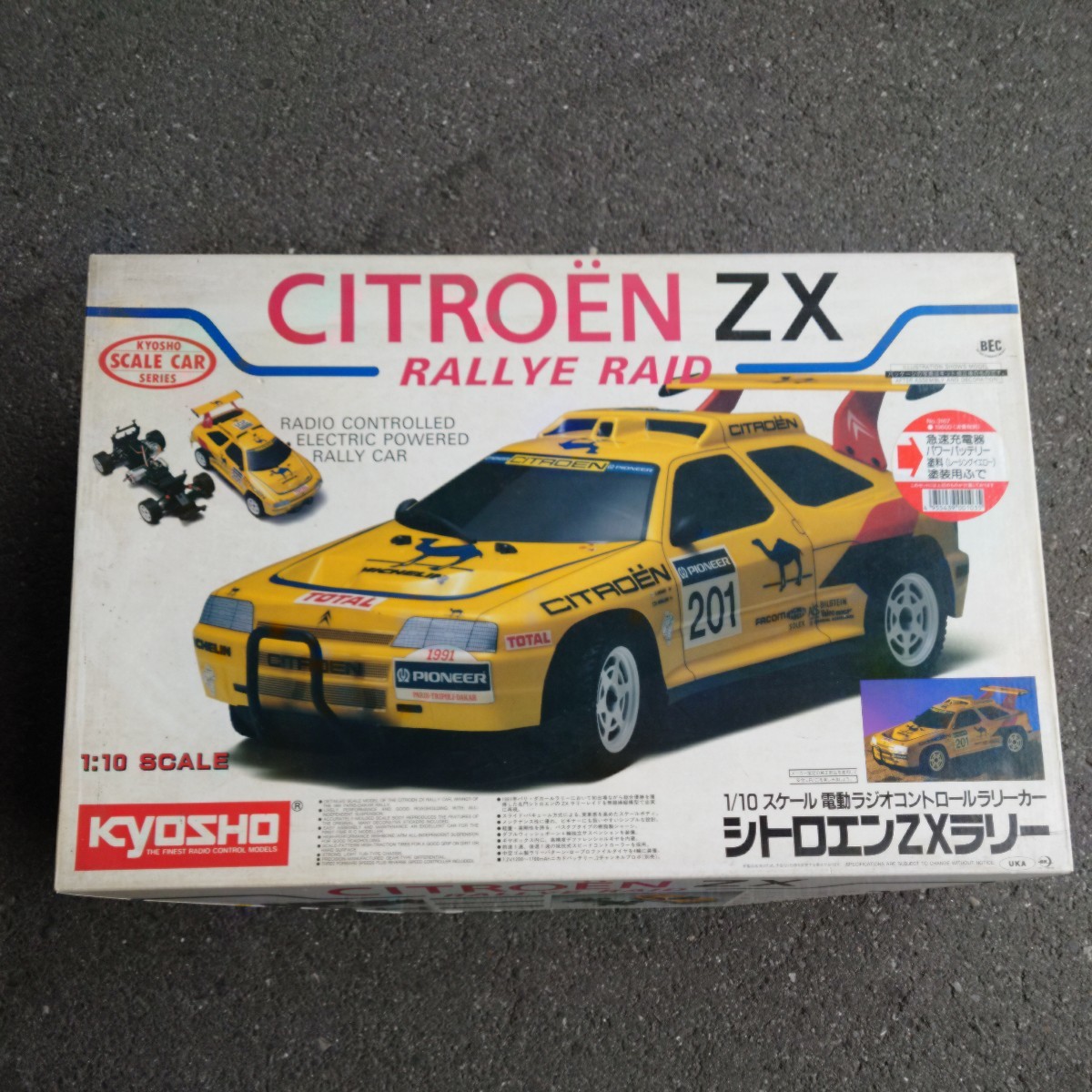 Yahoo!オークション - 蔵出し 希少 未組み立て 京商 KYOSHO 1/10 4