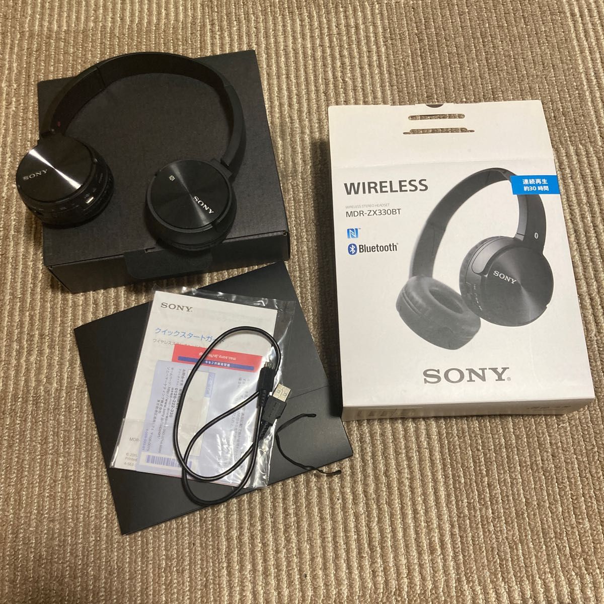 SONY MDR-ZX330BT Bluetooth ワイヤレスヘッドホン