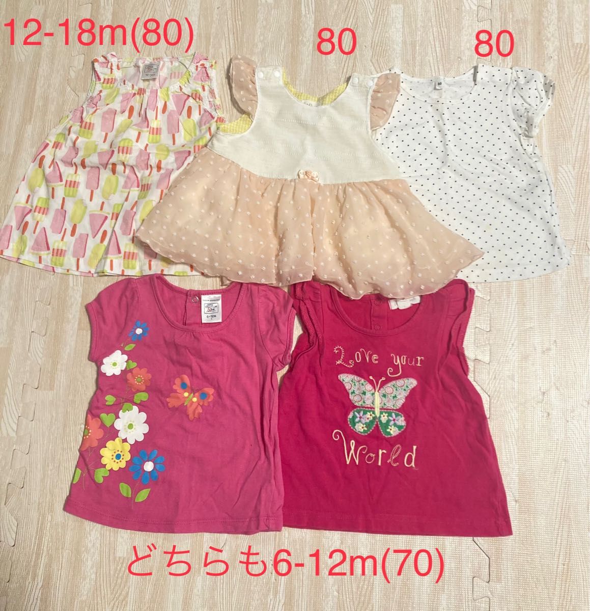 夏服 18M 80〜90 まとめ売り 4着 - トップス