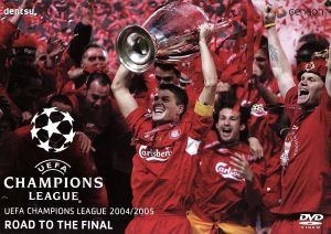 ＵＥＦＡ　チャンピオンズリーグ　２００４／２００５　リバプール　優勝への軌跡／（サッカー）_画像1