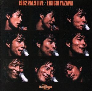 1982 P.M.9 LIVE| Yazawa Eikichi 