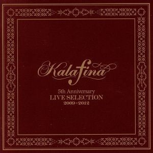 Ｋａｌａｆｉｎａ　５ｔｈ　Ａｎｎｉｖｅｒｓａｒｙ　ＬＩＶＥ　ＳＥＬＥＣＴＩＯＮ　２００９－２０１２／Ｋａｌａｆｉｎａ_画像1