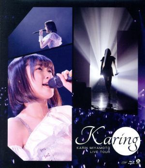 .book@..LIVE TOUR ~karing~(Blu-ray Disc)|.book@..