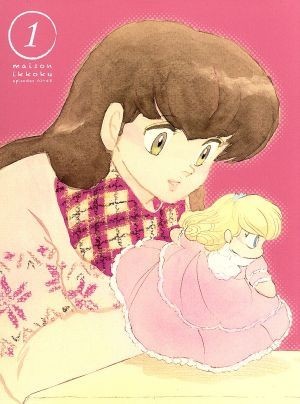 TVアニメーション めぞん一刻 Blu-ray BOX 1(Blu
