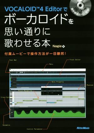 VOCALOID 4 Editor. Vocaloid . thought according ....book@|Nagie( author )