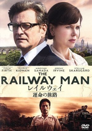 レイルウェイ　運命の旅路／コリン・ファース,ニコール・キッドマン,真田広之,ジョナサン・テプリツキー（監督）_画像1