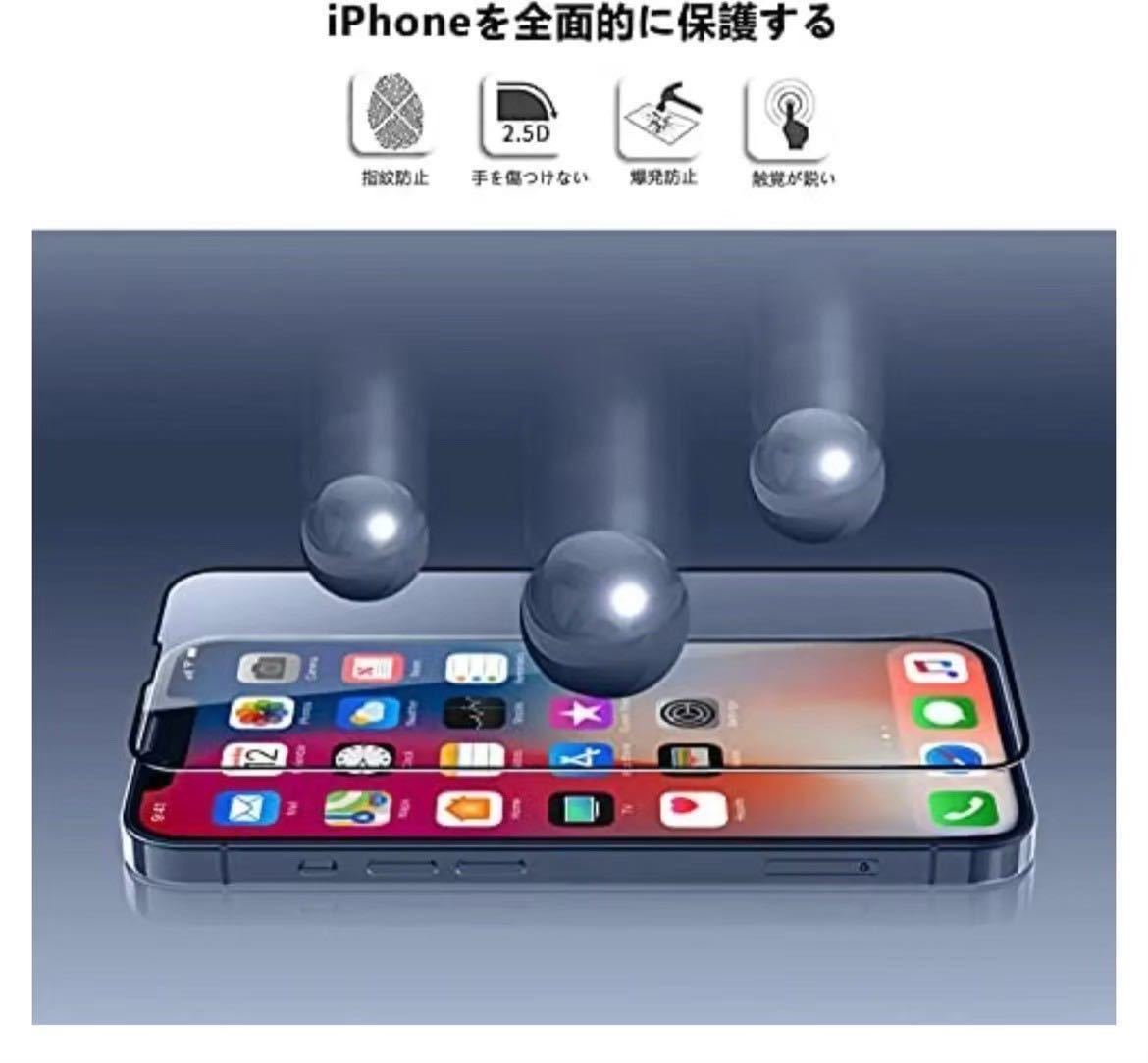 【iPhone7Plus 8Plus】高品質　9H全画面強化ガラスフィルム