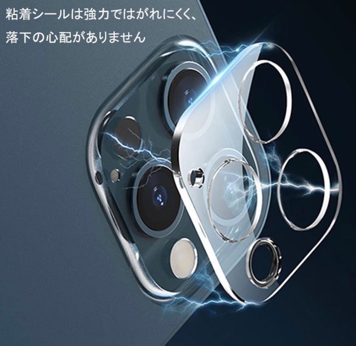 iPhone12ProMax】強化ガラスフィルム＋カメラ保護フィルム