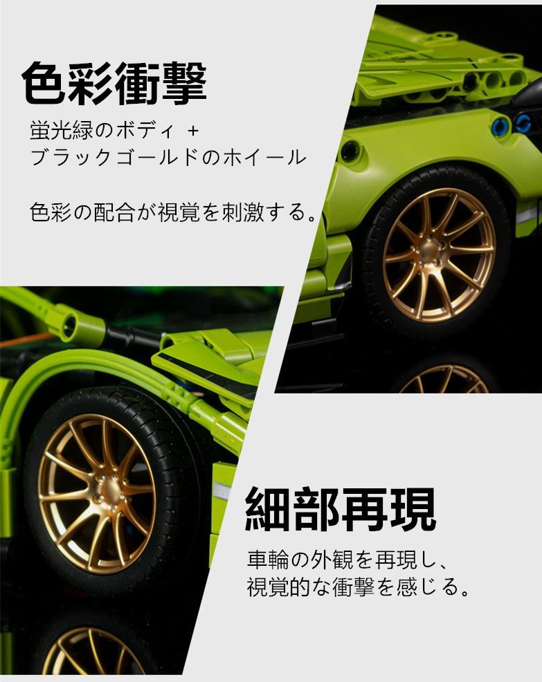 【即日発送】★レゴ互換品★スポーツカー★ランボルギーニ★1,250＋PCS★