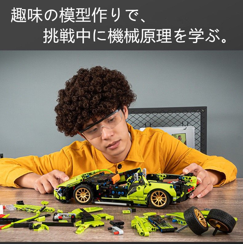 【即日発送】★レゴ互換品★スポーツカー★ランボルギーニ★1,250＋PCS★