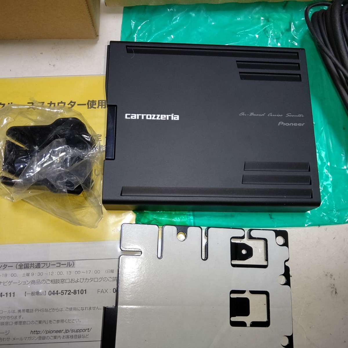 カロッツェリア クルーズスカウターユニット CPN4322 VH09 ZH09 カロッツェリア クルーズスカウターユニット CPN4322 VH09 ZH09
