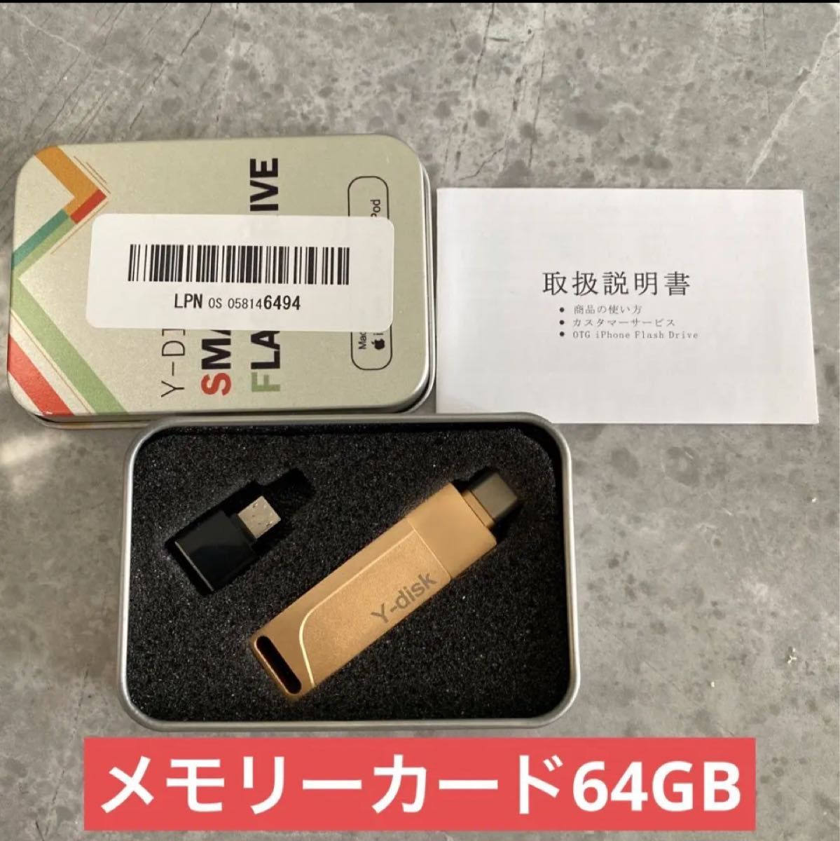 タイプC★USBメモリ 64GB タイプC フラッシュドライブ 2in1USB USBメモリーpcスマホアンドロイド画像動画保存