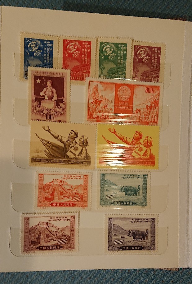 中国切手帳 未使用 - 1