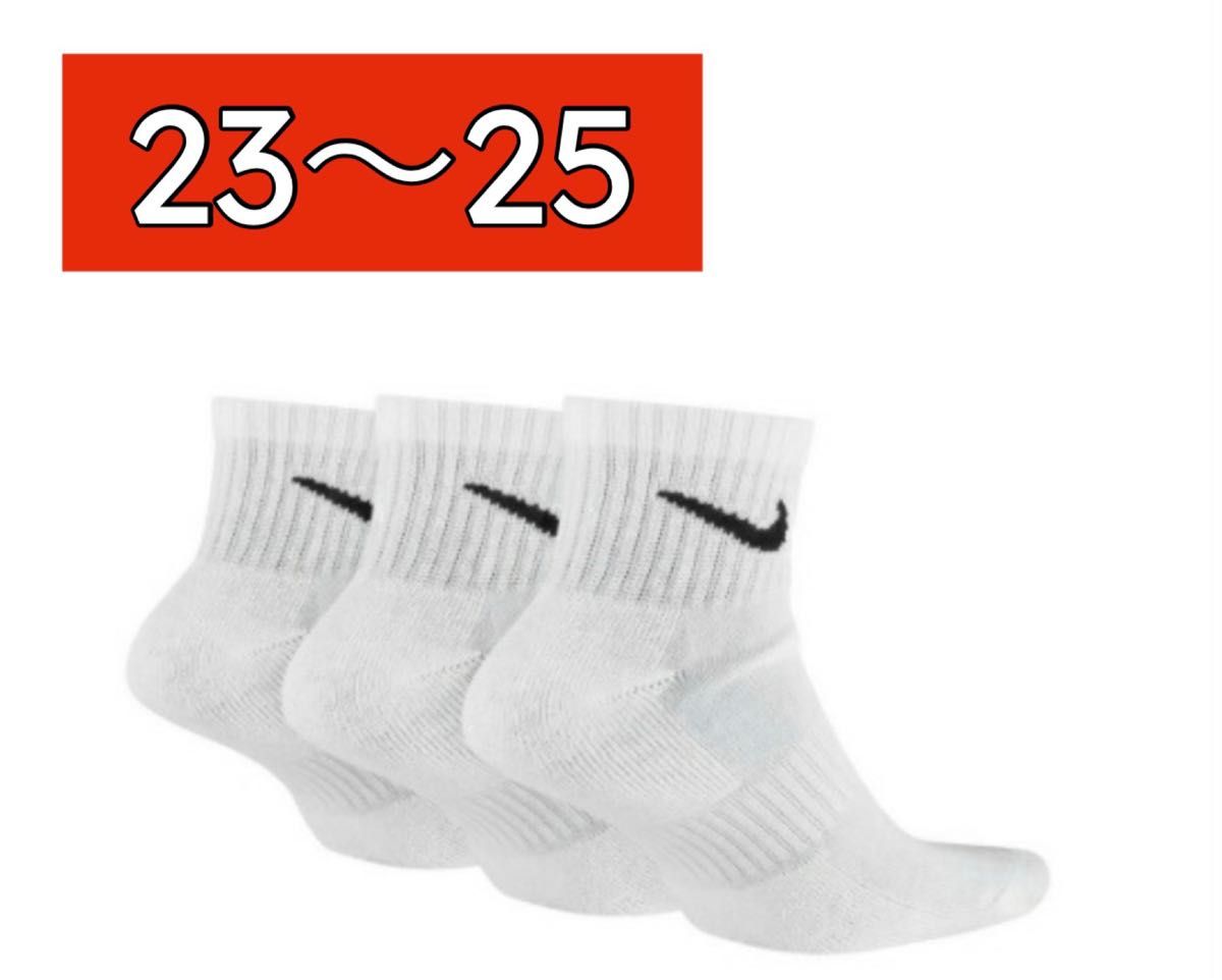 NIKE ナイキ ソックス 靴下 3足組 ホワイト メンズ レディース23〜25｜PayPayフリマ