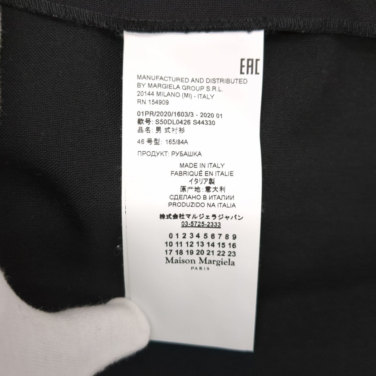 Maison Margiela カバーオール メンズ ブラック サイズ46 イタリア製