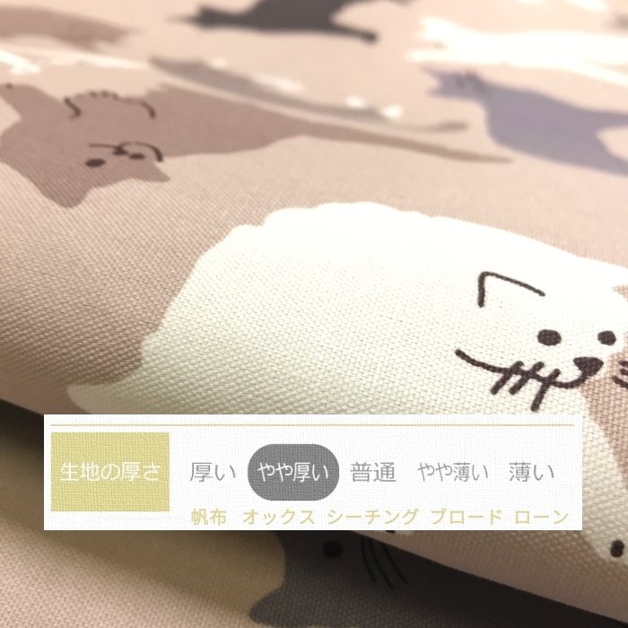 Mサイズ枕カバー ミャウ カフェ ネコ猫柄 モカ ピローケース 43×63cm_画像2