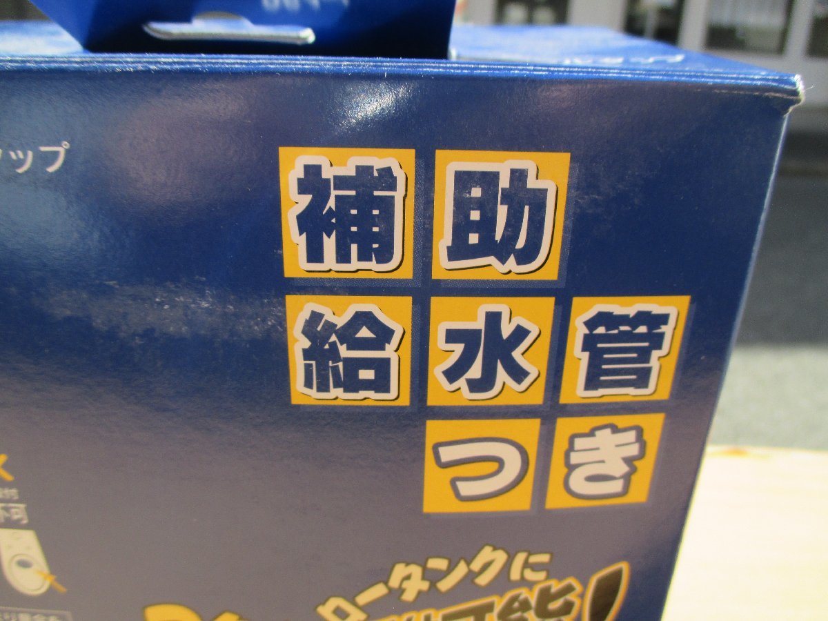 ☆カクダイ KAKUDAI 964-003 万能ロータンクボールタップ(補助給水管つき)◆3タイプのロータンクに取り付け可能!3,791円_画像2